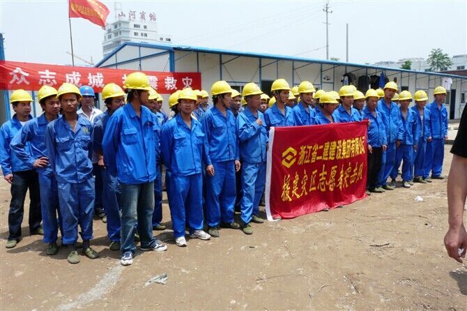 救灾.jpg 救灾.jpg