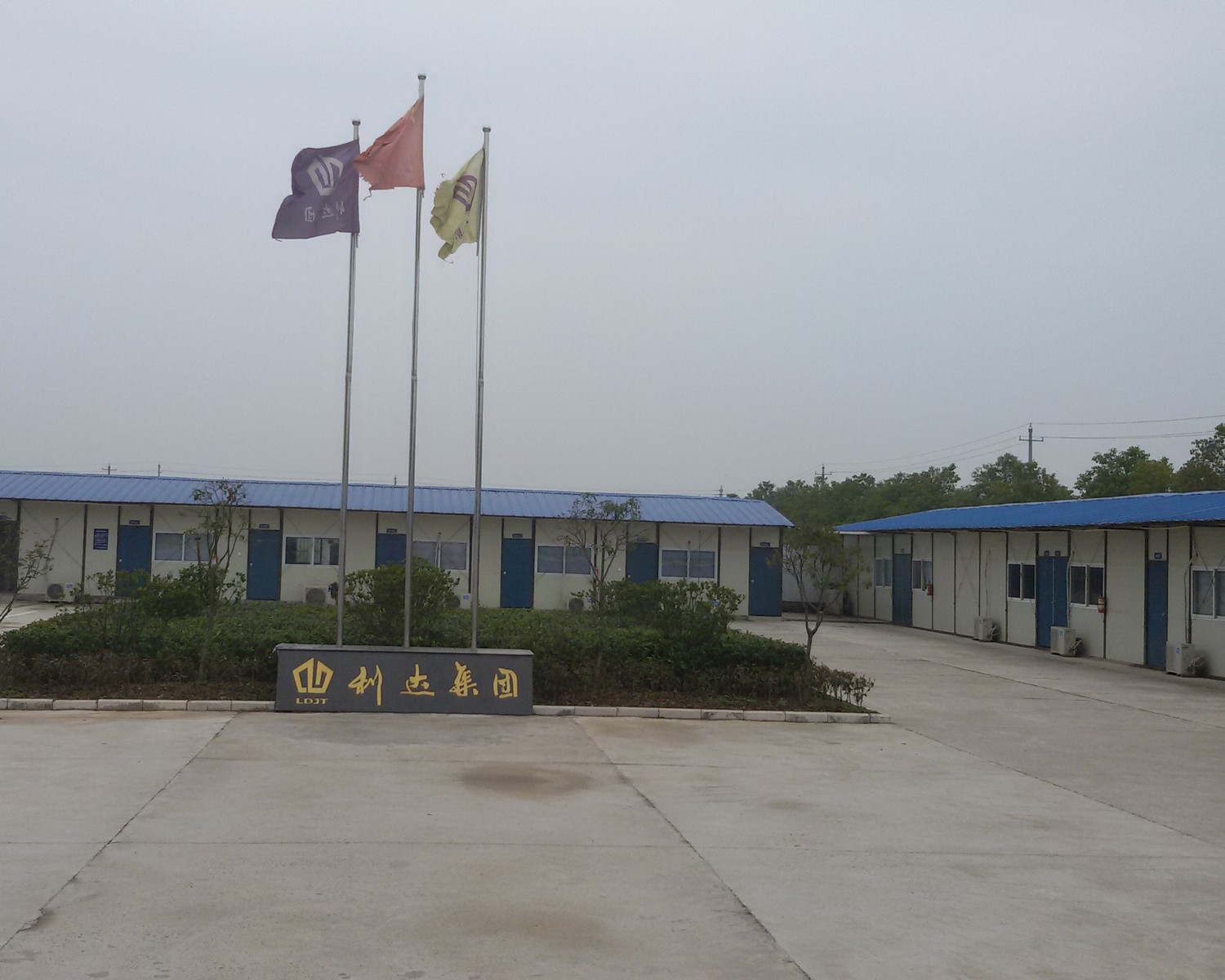 集装箱活动房厂家.jpg 集装箱活动房厂家.jpg