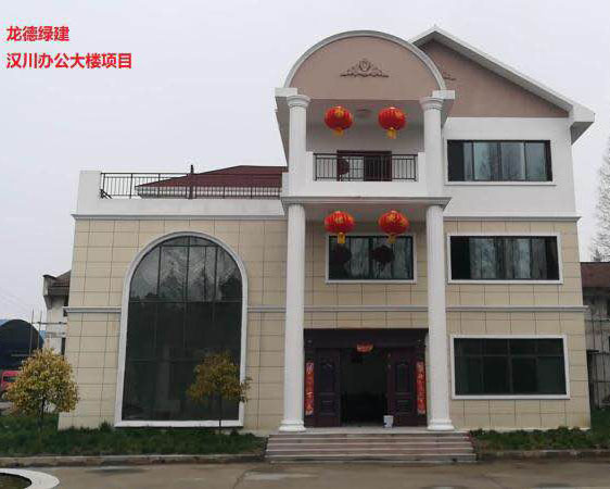 龙德绿建汉川办公大楼项目.jpg