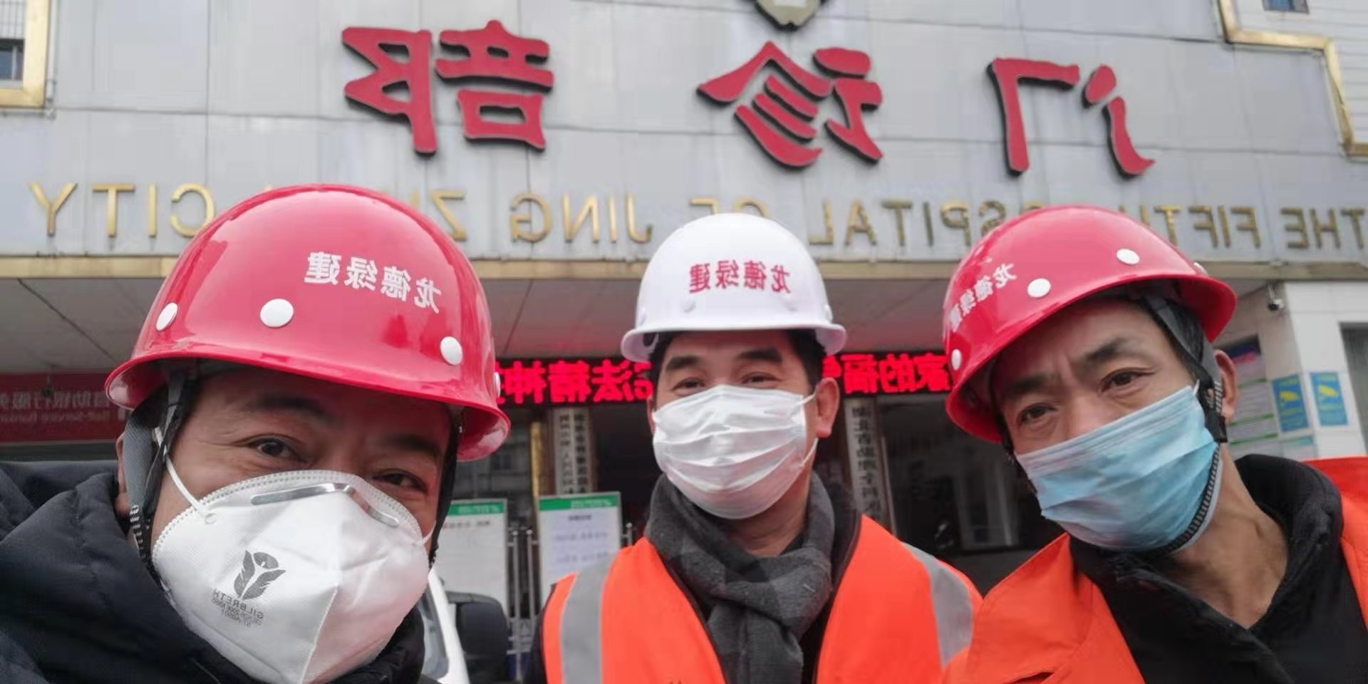 1580362328402737.jpg 微信图片_20200130130621.jpg
