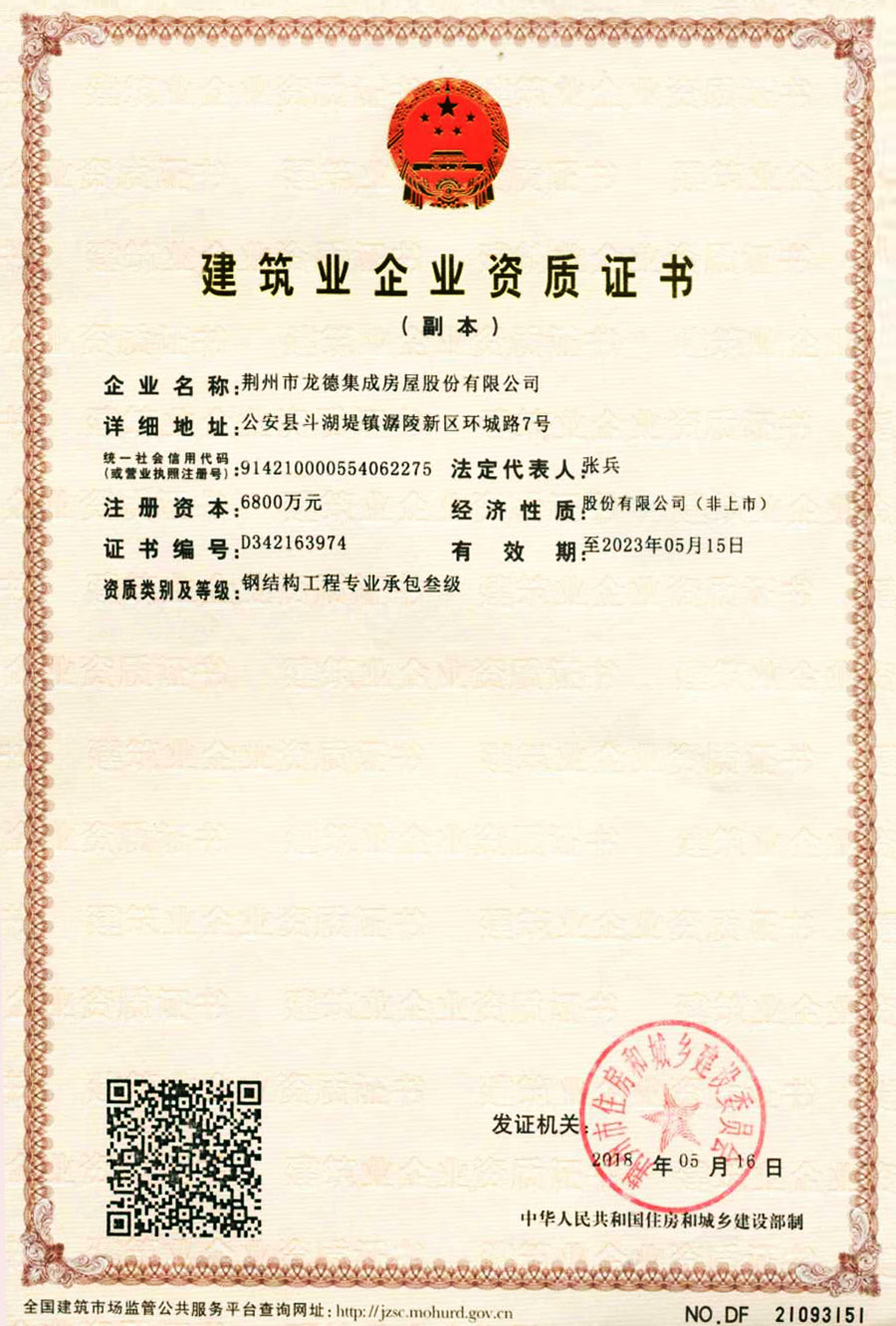 开云手机官方网站_开云（中国）
