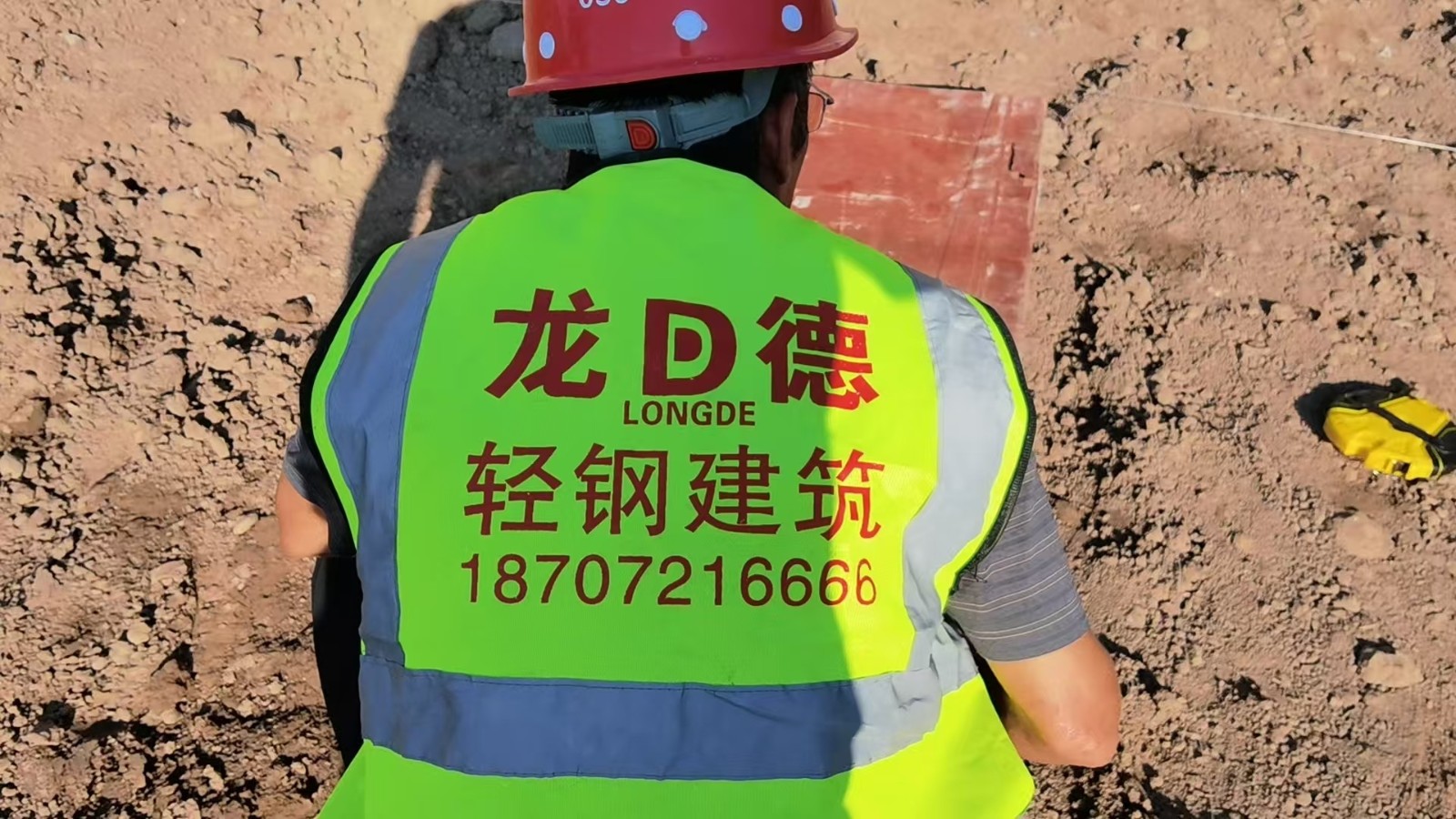 龙德轻钢别墅.jpg